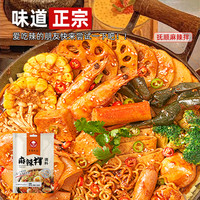 麦特大叔麻辣拌调料包天水麻辣凉皮凉面调料抚顺麻辣拌菜调料