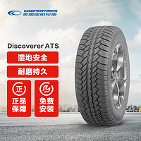 COOPER 固铂 汽车轮胎 途虎品质 包安装 Discoverer ATS 245/65R17 107T