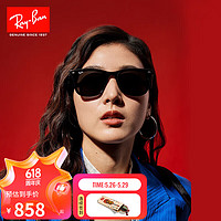 Ray-Ban 雷朋 RayBan）时尚方形太阳镜大框显脸小眼镜夏日户外防晒墨镜0RB4391D