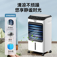 KONKA 康佳 空调扇制冷器家用卧室小型冷暖风扇室内移动加水冷气冷风机