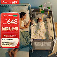 COOL BABY 酷豆丁 嬰兒床可折疊拼接大床便攜式床移動新生多功能移動式寶寶床