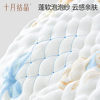 十月结晶 SH771 婴儿印花纱布方巾 6条装