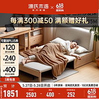 YESWOOD 源氏木语 实木沙发床现代简约可折叠床北欧小户型客厅两用双人沙发 1.25m桦木水洗白(米白)