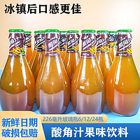 云南特产风味酸角汁玻璃瓶饮料226ml