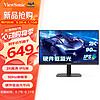 ViewSonic 优派 23.8英寸2K高清90Hz显示器 硬件低蓝光HDR10屏幕 办公商用小屏 VA2457-2K-HD