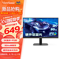 ViewSonic 优派 23.8英寸2K高清90Hz显示器 硬件低蓝光HDR10屏幕 办公商用小屏 VA2457-2K-HD