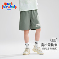 马克华菲男童裤子夏薄款运动速干休闲裤透气凉感男生儿童短裤jz
