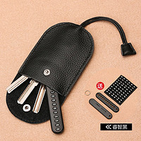 蒙伯斯头层牛皮多功能钥匙包抽拉式迷你小巧锁匙包大容量男女车钥匙通用 睿智黑
