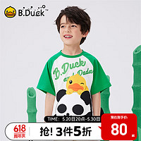 B.Duck 小黄鸭童装儿童纯棉短袖T恤2024款夏装男童上衣 绿色（BF2501095） 150cm