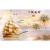 【艺臣】1000片成人木质拼图儿童智力趣味玩具客厅装饰画山水字画中国风天道酬勤八骏图迎客松 一帆风顺之起航（配大图纸） 300片木质分区