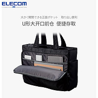 ELECOM商务单肩包大容量收纳包15.6寸笔记本电脑包旅行通勤手提包