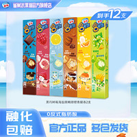 Nestlé 雀巢 冰淇淋 八次方  组合装 六个口味 共12支