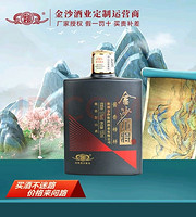 JINSHA 金沙 小将 金沙回沙小酱酒纯粮酿造酱香型白酒 53度 100mL 1瓶