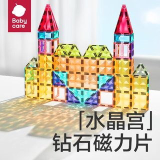 babycare 儿童磁力片彩窗积木
