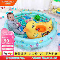 WhoTMAN 沃特曼 儿童海洋球池室内加厚波波球池充气家用宝宝游泳池玩具池