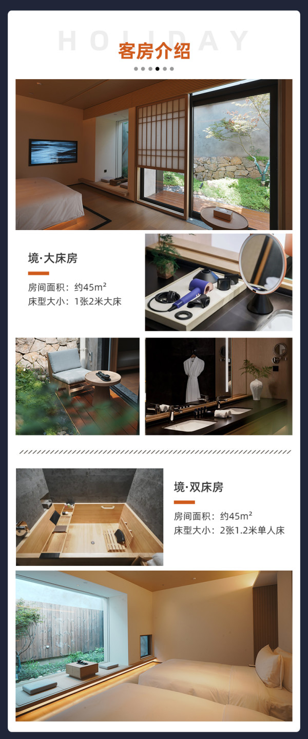 既禅又奢、配置超顶,当地天花板级别!徐州云东境酒店 隐客房1-2晚套餐(含双早+双人全天疗愈课体验+餐饮抵用券+旅拍)