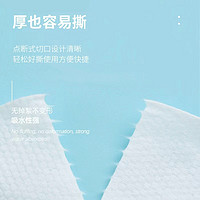 仓禾日用 抽取式绵柔洗脸巾加大加厚150*200*30抽卸妆清洁干湿两用