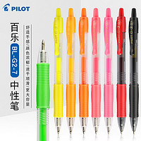 PILOT 百乐 BL-G2-5 按动中性笔 0.5mm 单支装