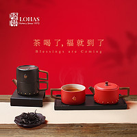 陆宝 陶瓷茶具福到茶礼茶器精致创意礼品泡茶送礼办公室泡茶茶具