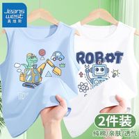真维斯儿童纯棉背心夏季2024新款男孩坎肩t恤男童无袖运动上衣薄 【