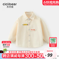 齐齐熊 cicibear男童衬衫儿童长袖春装2024新款绿色衬衣宝宝休闲中小童外套