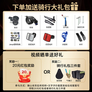 Jeep吉普山地车自行车铝合金成人减震碟刹通勤变速青少年-AT9 高级灰 27.5英寸 27速