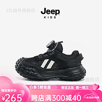 吉普（JEEP）童鞋儿子春款网面透气轻便跑步运动鞋夏季2024纽扣鞋男童 24SSD206黑色 30码 鞋内长约19.6cm