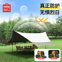 MINISO 名创优品 六角涂银天幕 户外露营野餐帐篷 防晒防雨防风遮阳棚440*440cm