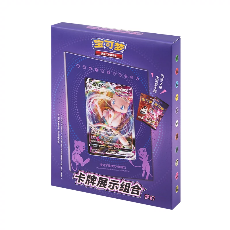 宝可梦集换式卡牌游戏 PTCG 简中 卡牌展示组合 梦幻