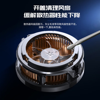 京工智造【电竞级散热】手机散热器磁吸半导体平板制冷降温吃鸡王者荣耀华为苹果安卓通用黑鲨红魔直播 CX07【真结冰至尊磁吸款】磁吸/背夹两用 丨半导体超频制冷丨硬核极速降温丨