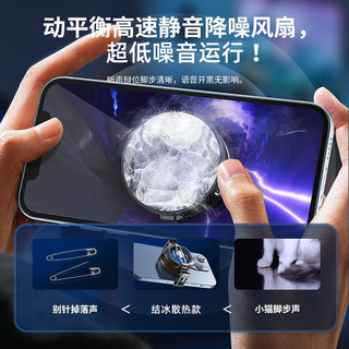 京工智造【电竞级散热】手机散热器磁吸半导体平板制冷降温吃鸡王者荣耀华为苹果安卓通用黑鲨红魔直播 CX07【真结冰至尊磁吸款】磁吸/背夹两用 丨半导体超频制冷丨硬核极速降温丨