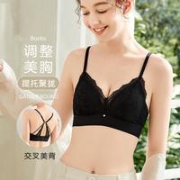【薄而有型】蕾丝收副乳防下垂小胸美背无钢圈上托聚拢内衣女文胸