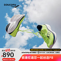 Saucony索康尼菁华15跑鞋男轻量缓震透气专业运动训练运动鞋Kinvara 15 荧光绿兰 42.5