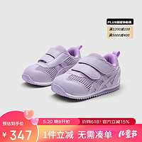 亚瑟士(asics)童鞋24春夏男女婴幼童学步鞋镂空大网眼透气1144A394