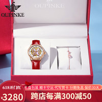 欧品客 OUPINKE瑞士认证 手表女全自动机械表夜光防水镂空腕表520 【典藏版系列】间玫红皮带