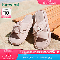 hotwind 热风 2024年夏季女士时尚休闲平底低跟圆头套脚甜美拖 14粉红 39