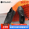 ST&SAT 星期六 低跟工装鞋潮简约系带圆头男鞋SS23122086 黑色 39