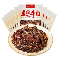 廖记棒棒 鸡 麻辣牛肉 40g*10袋