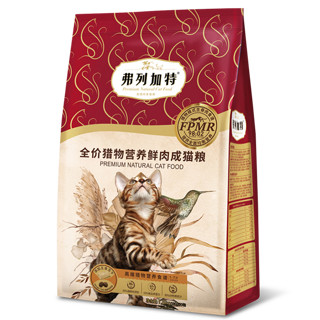 FREGATE 弗列加特 鲜鸡肉成猫粮 1.8kg