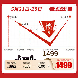 华蒜 奥克斯出品 华蒜空调大1匹新一级能效变频挂机冷暖卧室书房家用