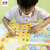 M&G 晨光 控笔训练幼儿园儿童可擦早教运笔练习专注力注意力卡宝宝