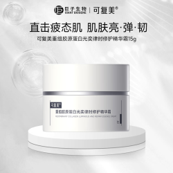 可复美 重组胶原蛋白光奕律时修护 焦点面霜  15g/mL