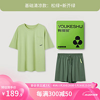 YOUKESHU 有棵树 莫代尔睡衣女春夏季圆领新款抑菌女士可外穿家居服 松绿+新芥绿  L