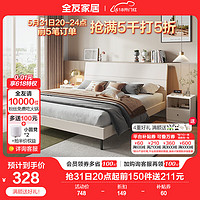 QuanU 全友 家居現代簡約高箱儲物板式床1.5x2米雙人大床主臥室床家具106302 暖白床單床