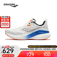 saucony 索康尼 率途稳定支撑跑鞋男24年男跑步鞋透气运动鞋男MARSHAL 白桔黑3 43