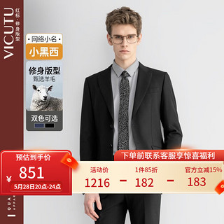 VICUTU 威可多 男士西服 VRS88112505 黑色 180/100B