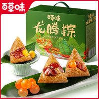 百草味 Be&Cheery龙腾粽礼盒1040g8只蛋黄板栗大肉粽子嘉兴特产端午