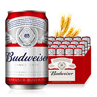 Budweiser 百威 啤酒经典醇正330ml*24罐装