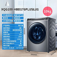 百亿补贴：Haier 海尔 洗衣机XQG100-HBD176PLUSLU1精华洗滚筒全自动洗烘一体