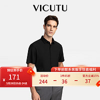 VICUTU 威可多 男士短袖衬衫时尚轻正装亲肤透气舒适易打理百搭衬衣VBW88253439 黑色 170/40